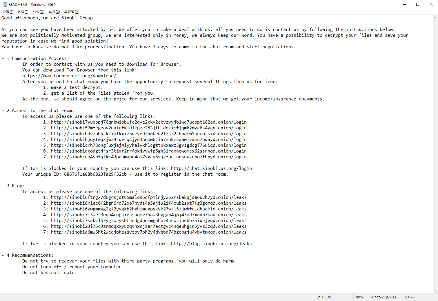 readme.txt file